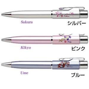 リトルマーメイド ジェットストリーム3色ボールペン アリエル CUTE
