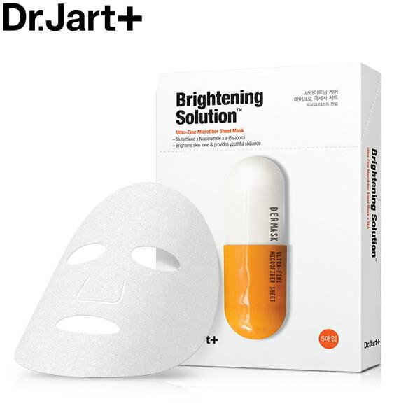 Dr.Jart+（ドクタージャルト）Dermask マイクロジェット ブライトニング ソリューション...
