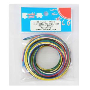 UL1007 耐熱ビニル絶縁電線 黒,白,赤,黄,緑,青 各2m AWG22 2m <6色