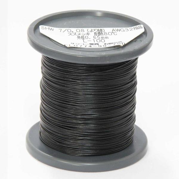 サンコー電商 SHW 耐熱ビニル絶縁電線 AWG32 (相当)  100m 黒色 SHW 7/0.0...
