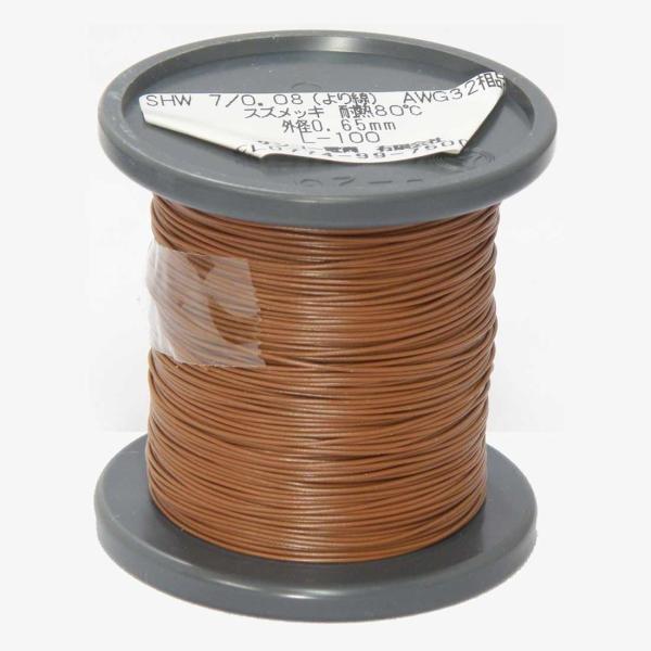 サンコー電商 SHW 耐熱ビニル絶縁電線 AWG32 (相当)  100m 茶色 SHW 7/0.0...