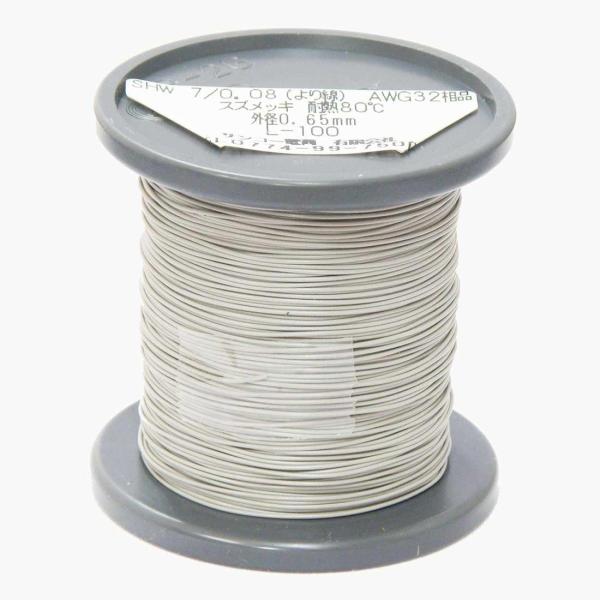 サンコー電商 SHW 耐熱ビニル絶縁電線 AWG32 (相当)  100m 灰色 SHW 7/0.0...