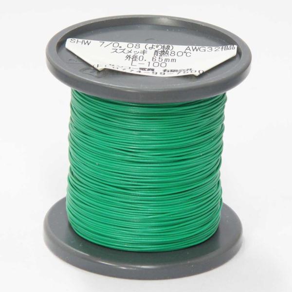 サンコー電商 SHW 耐熱ビニル絶縁電線 AWG32 (相当)  100m 緑色 SHW 7/0.0...