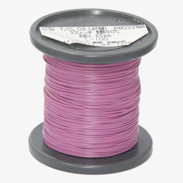 サンコー電商 SHW 耐熱ビニル絶縁電線 AWG32 (相当)  100m 紫色 SHW 7/0.0...