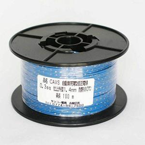 5D-FB 15m 同軸ケーブル 両端M型コネクター付 四国電線 : HANNA WEB