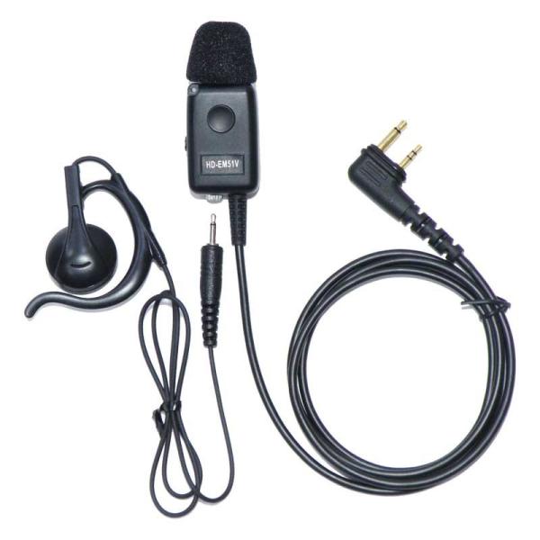 イヤホンマイク　クリップマイクロホン  HD-EM51V3(IL)　IC-4100/IC-4110/...
