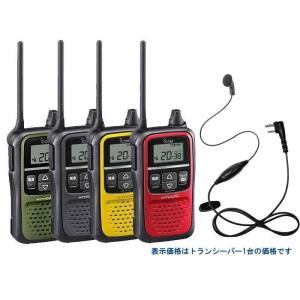 送料無料 アイコム ICOM IC-4110 + HD-12L イヤホンマイクセット 人気