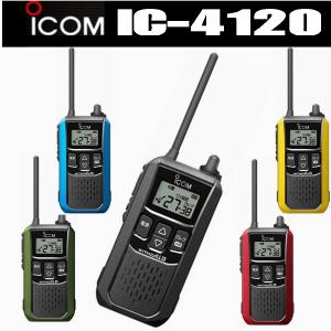 ICOM（アイコム） IC-4310用 充電器・バッテリー4人分セット (BP-260×4