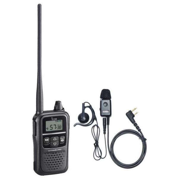 同時・中継・交互通話対応 ICOM IC-4188D ＋ 同時通話 対応 HD-EM51V3IL耳掛...