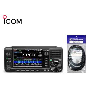 IC-705 アイコム  (オリジナルカウンターポイズ付き) ICOM  無線機　
