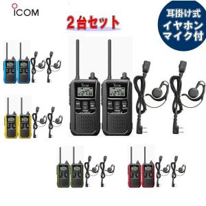 ICOM（アイコム） 中継装置 IC-RP4130GW : インカムダイレクト 無線