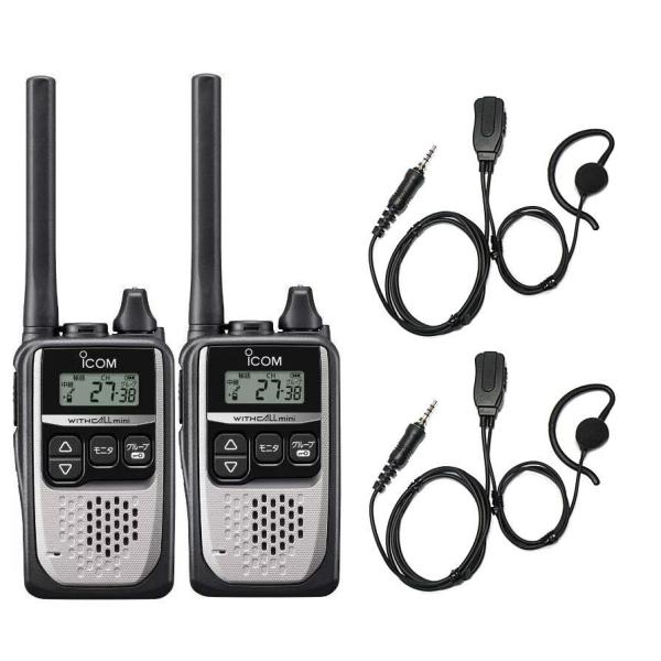 ２台セット アイコム IC-4310 シルバー 2台  + イヤホンマイクHD-24S2 ２個  人...