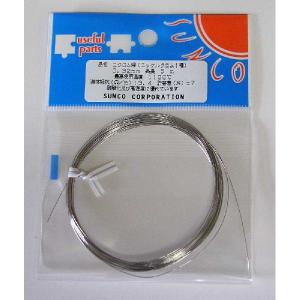 ニクロム線 0.5mm × 5m 耐熱 1100℃ 加熱線／ヒーター用途・実験用