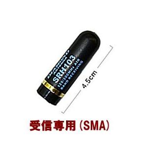 アイコム IC-R6 エアーバンドスペシャル ミニアンテナ(SRH805S)付 ICR6