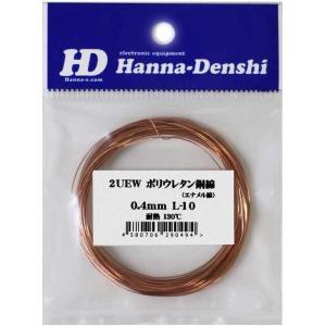和気産業 HW-046 銅線 ミニ : XPRICE Yahoo!店 - 通販 - Yahoo