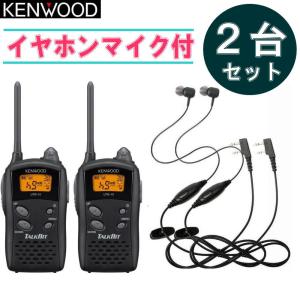 KENWOOD UTB-10 トランシーバー2台　クリップ　イヤホンマイクセット ケンウッド UTB-10 純正イヤホンマイクセット 特定小電力