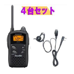 JVCケンウッド（JVC KENWOOD） JVCケンウッド2台セット UTB-10 x2台 +