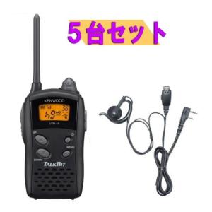 JVCケンウッド（JVC KENWOOD） 特定小電力トランシーバー UTB-10 + HD
