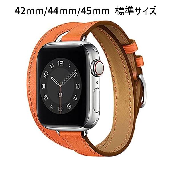 Apple Watch バンド 42mm/44mm/45mm 標準サイズ対応｜スリム本革ダブルツアー...