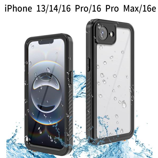 iPhone 13/14/16 Pro/16 Pro Max/16e 用 ケース 防水 耐衝撃 米軍...