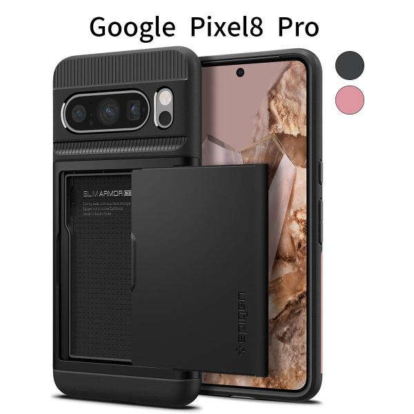 Google Pixel 8 pro ケース カード収納付き｜耐衝撃・MIL規格取得｜二重構造 スリ...