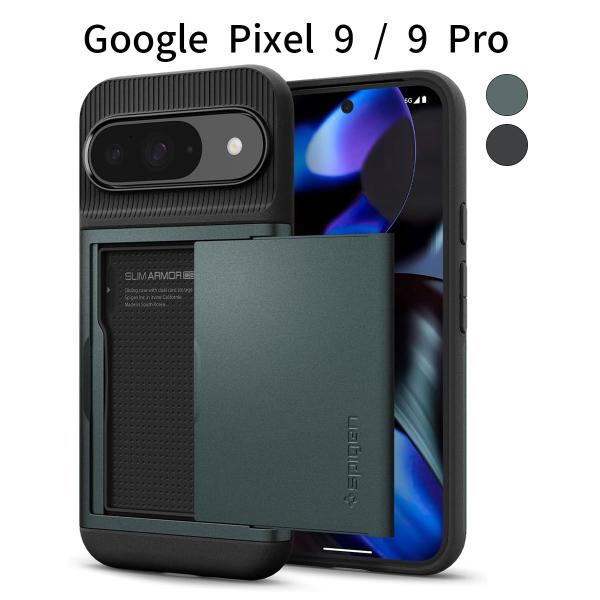 Google Pixel 9 / 9 Pro ケース カード収納付き｜耐衝撃・MIL規格取得｜二重構...