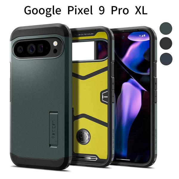 Pixel 9 Pro XL ケース｜耐衝撃・三層構造・MIL規格取得｜ワンタッチスタンド付き｜スマ...