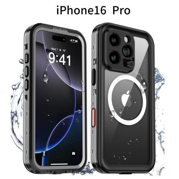 iPhone 16 Pro 防水ケース｜MagSafe対応・米軍MIL規格取得｜完全防水・耐衝撃・水...