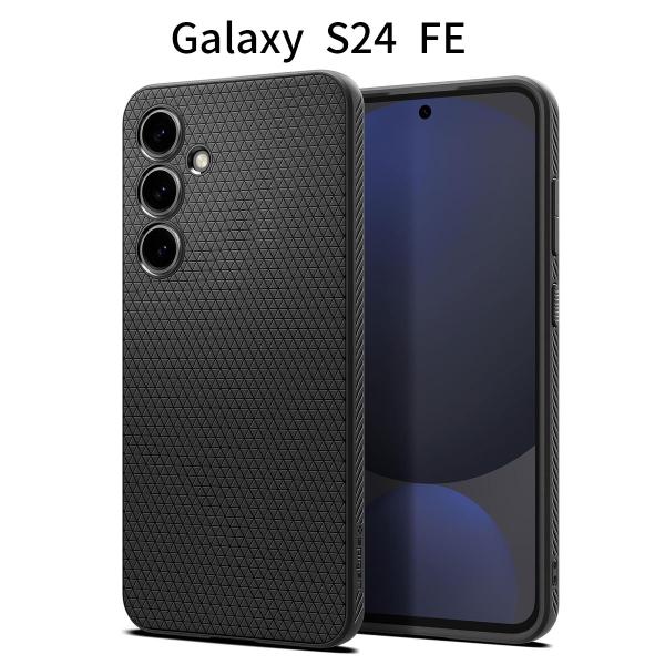 Galaxy S24 FE ケース 薄型35g｜耐衝撃・米軍MIL規格取得｜マットブラック リキッド...
