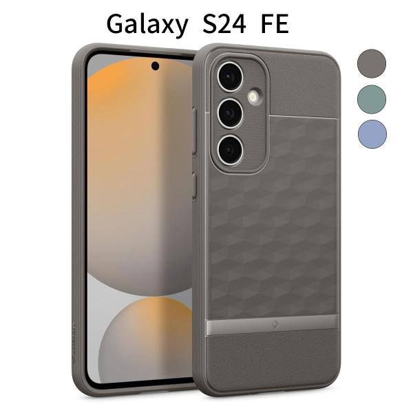 Galaxy S24 FE ケース パララックス ハニカムパターン｜人間工学設計 TPU+PC素材｜...