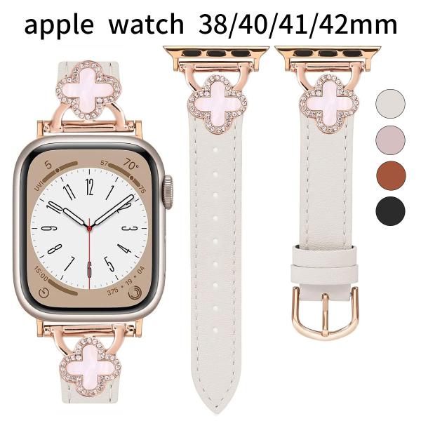 Apple Watch Series10/9/8/7/6/SE/5/4/3/2/1 対応 | 本革バ...