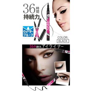 [5本セット]36h持続力 リキッド アイライ...の詳細画像1