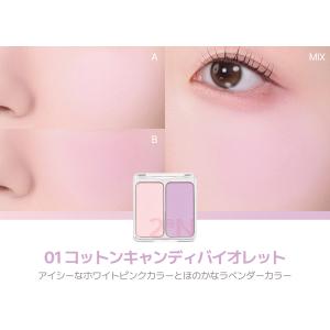 [2aN] デュアルチーク Dual Chee...の詳細画像1
