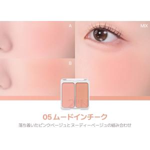 [2aN] デュアルチーク Dual Chee...の詳細画像5