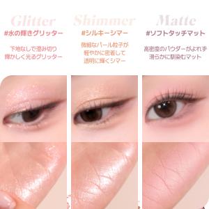 [2aN] ベターミーアイパレット Bette...の詳細画像1