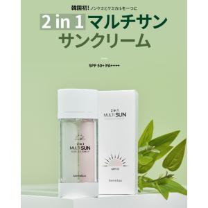 アクアーリオ 520ml ビーワン 環境保全研究所 無添加天然化粧水