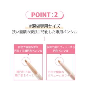[colorgram] オールインワン涙袋メー...の詳細画像3