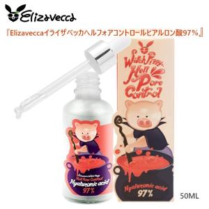 SOQU] ソーキュー リフトアップフェイスマスク ミラクルS 3回分+