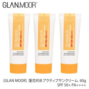 日焼け止め 2種類選んで全部で4個 2+2 アンジュ ジゴット 3W CLINIC