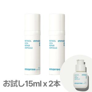 [innisfree] お試しセット｜レチノールシカリペアセラム 15ml + 15ml ２本set｜イニスフリー｜正規品 レチノール 韓国コスメ