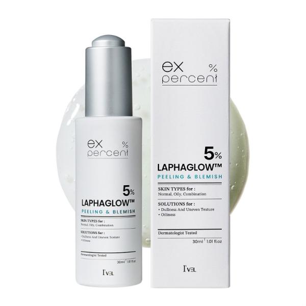 韓国コスメ IVEL/アイブル ラファグローアシッド 5% アンプル 30ml I'VEL 緑アンプ...