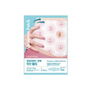 GeeLemon Glumasetide ナノマイクロニードルパッチ : PositivoRegalo