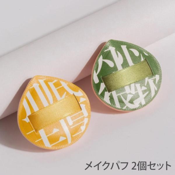 [メイクパフ] メイクスポンジ 2個セット マシュマロ 大きいパフ  ファンデーションクッション 乾...