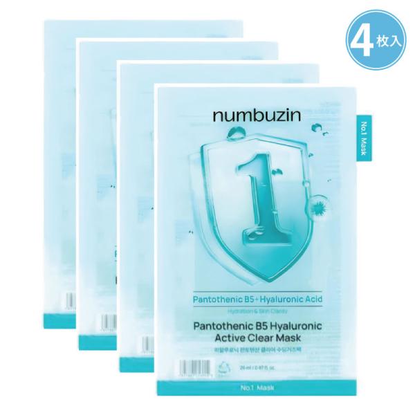 [numbuzin] シートマスク 1箱 4枚入 ナンバーズイン 韓国コスメ マスクパック 1番 ヒ...