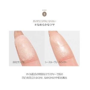 [rom&nd] シースルーベイライタ...の詳細画像3