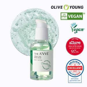 INFINESSE 訳あり アルビオン アンフィネス ブライトニング