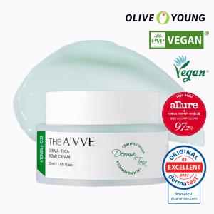 資生堂 アベンヌ トリクセラNT フルイドクリーム 200ml 正規品