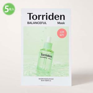 Torriden [Torriden]トリデン ダイブイン マスクパック 27ml×5枚 DIVE