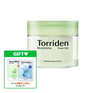 numbuzin ナンバーズイン 1番 4番 5番 トナーパッド 白玉 保湿 美容液
