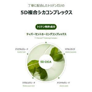 [Torriden] バランスフル シカトナー...の詳細画像1